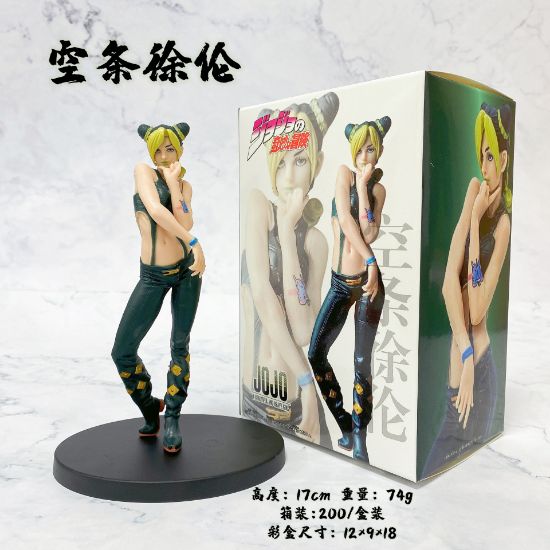 Slika Jolyne Jojo Figure