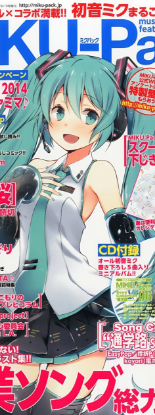 Slika Miku Bookmark3