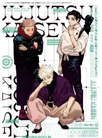 Slika Jujutsu Kaisen Shonen Jump Cover Poster A3