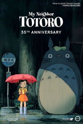 Slika My Neighbor Totoro Poster A3